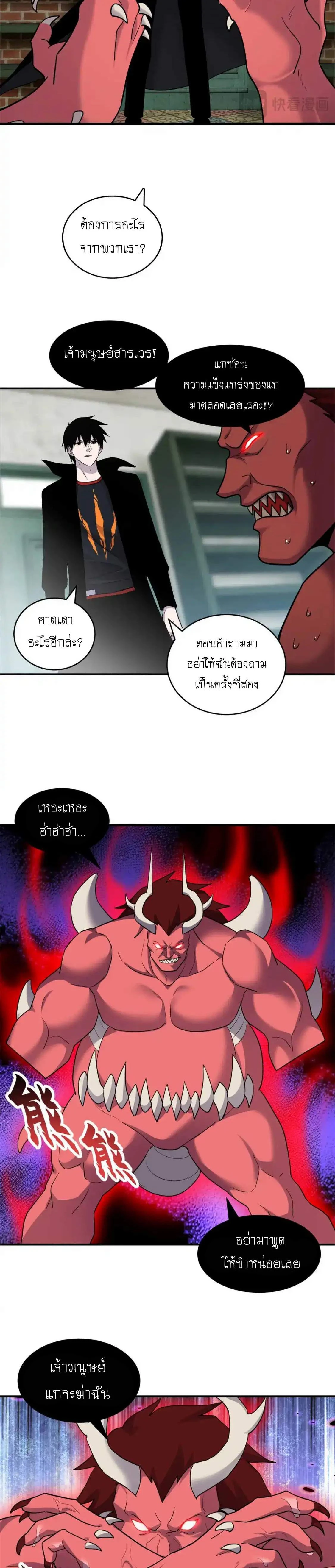 หน้าที่ 13