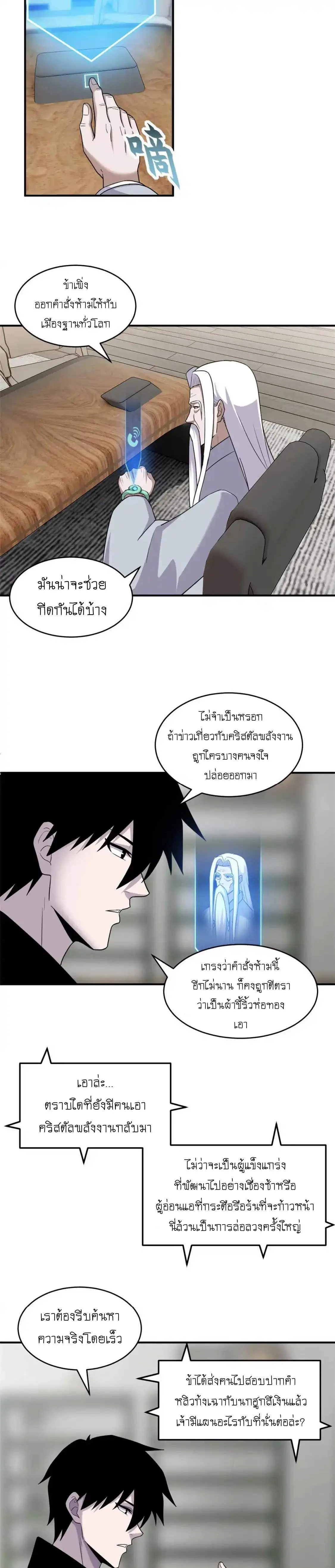 หน้าที่ 10