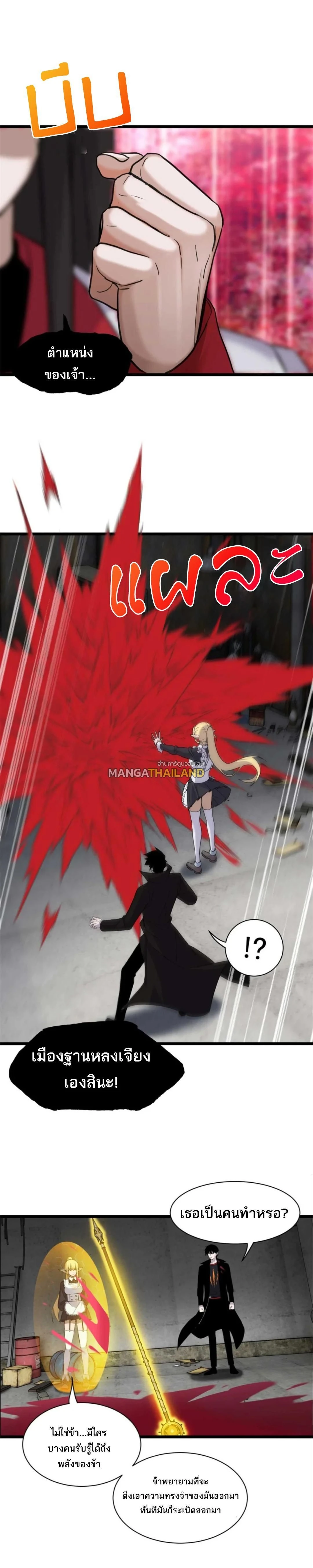 หน้าที่ 7