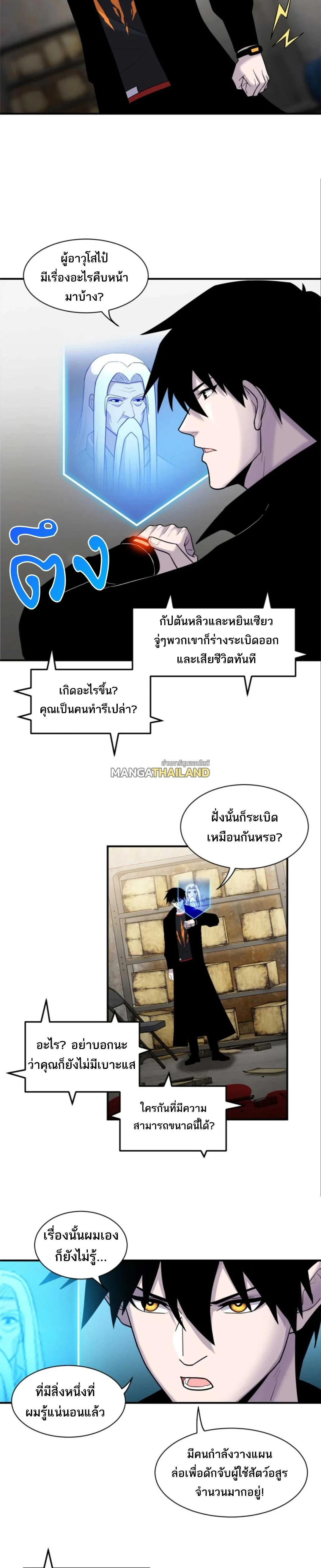 หน้าที่ 12