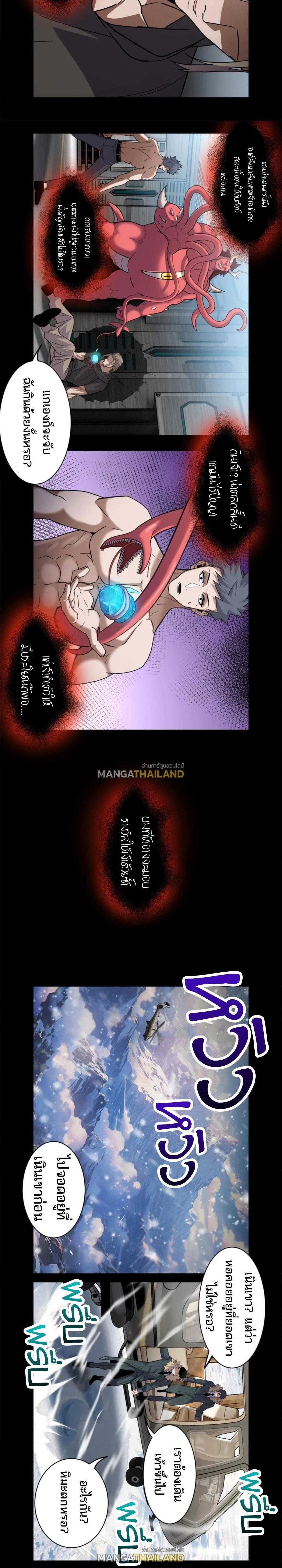 หน้าที่ 7