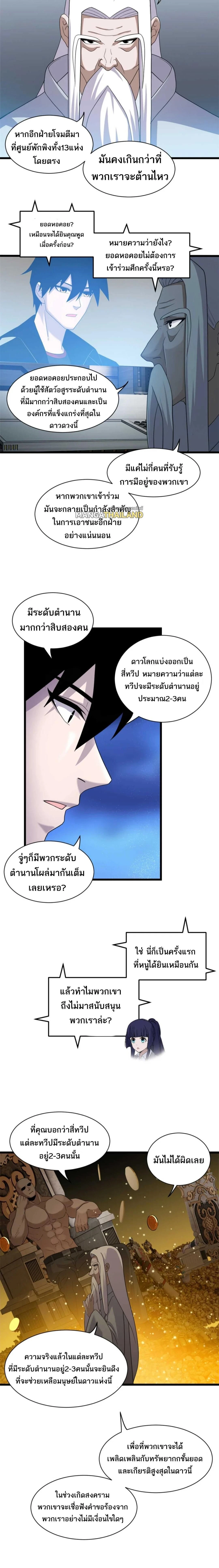 หน้าที่ 10