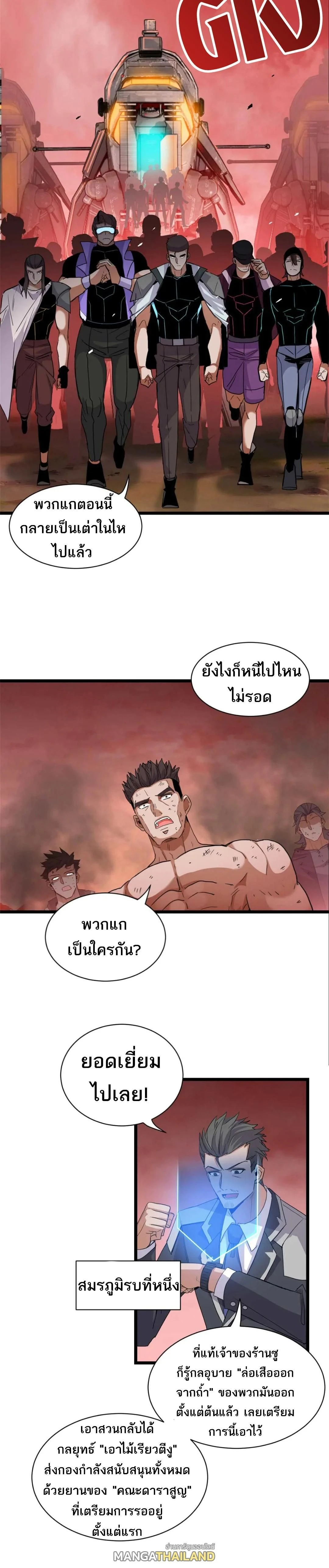 หน้าที่ 12