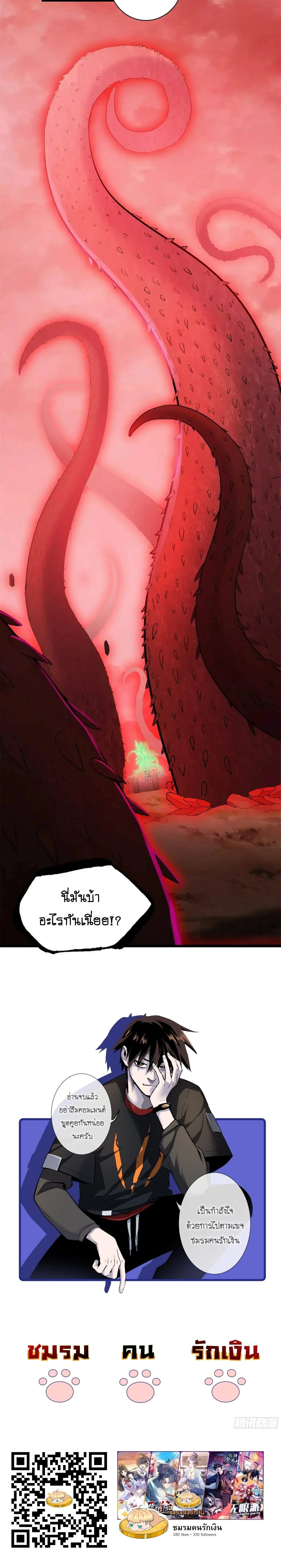 หน้าที่ 20