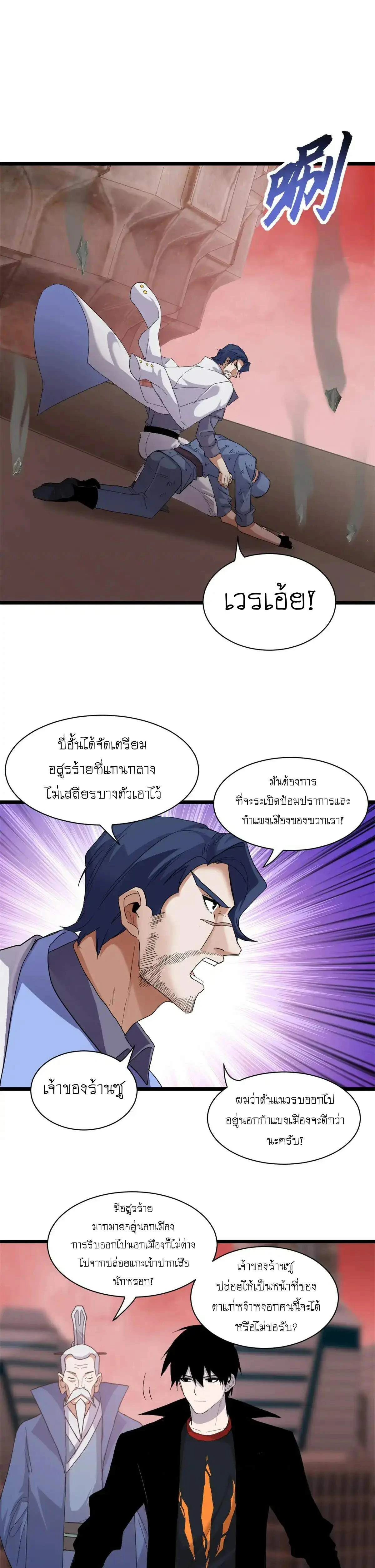 หน้าที่ 13
