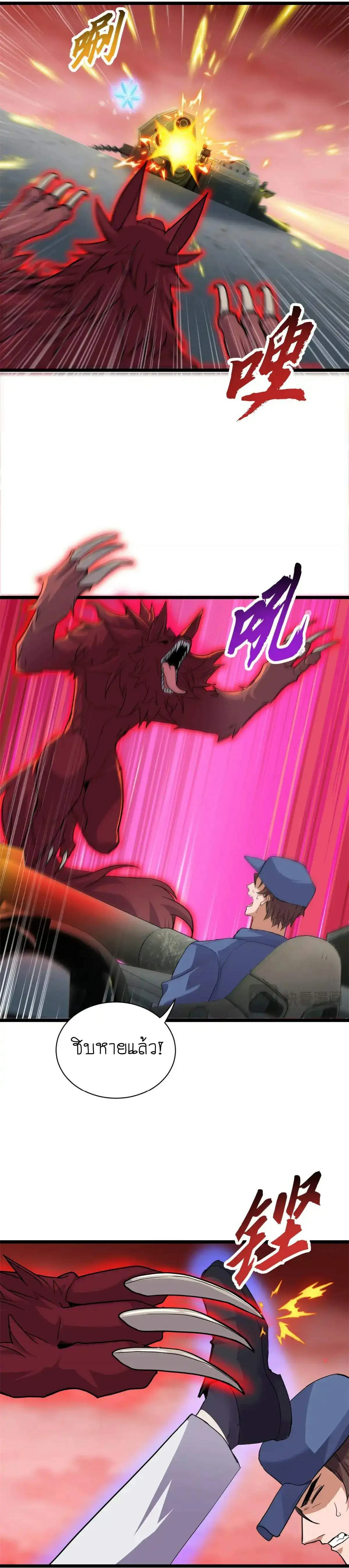 หน้าที่ 9