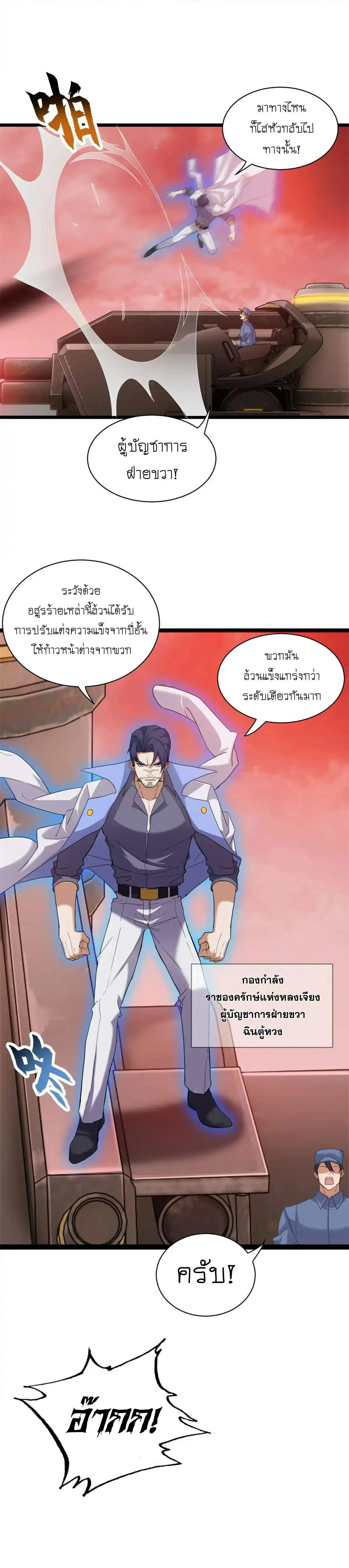 หน้าที่ 10