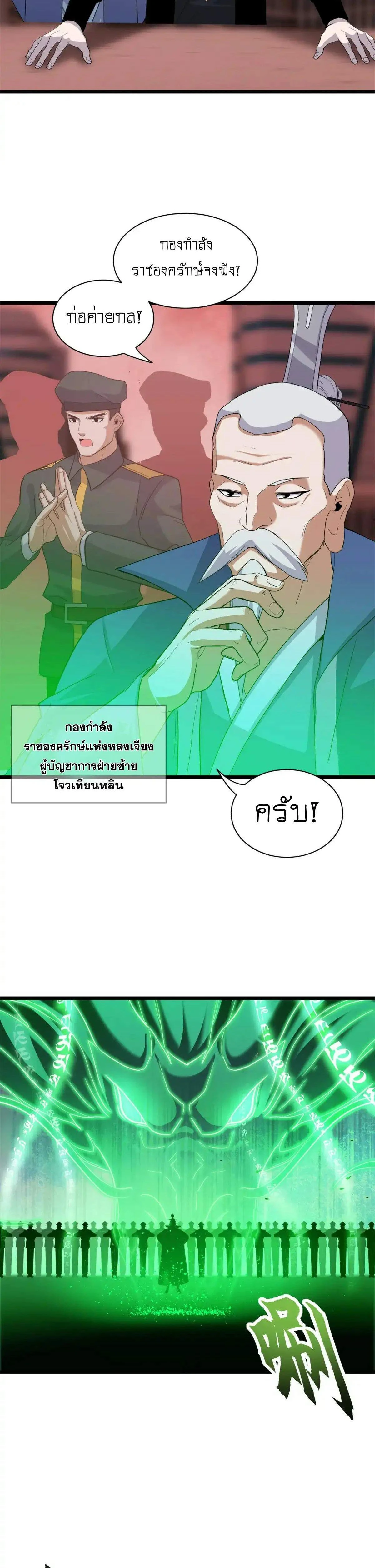 หน้าที่ 14