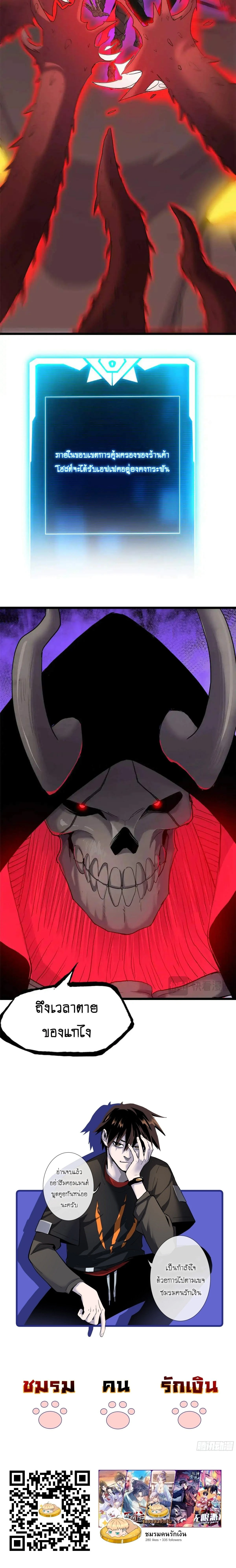 หน้าที่ 21