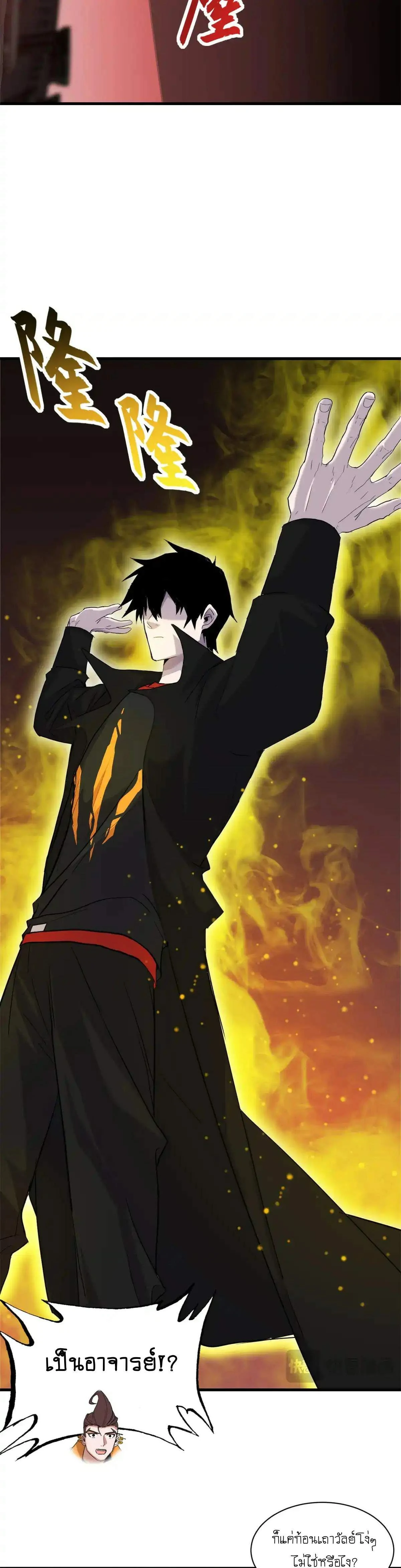 หน้าที่ 9