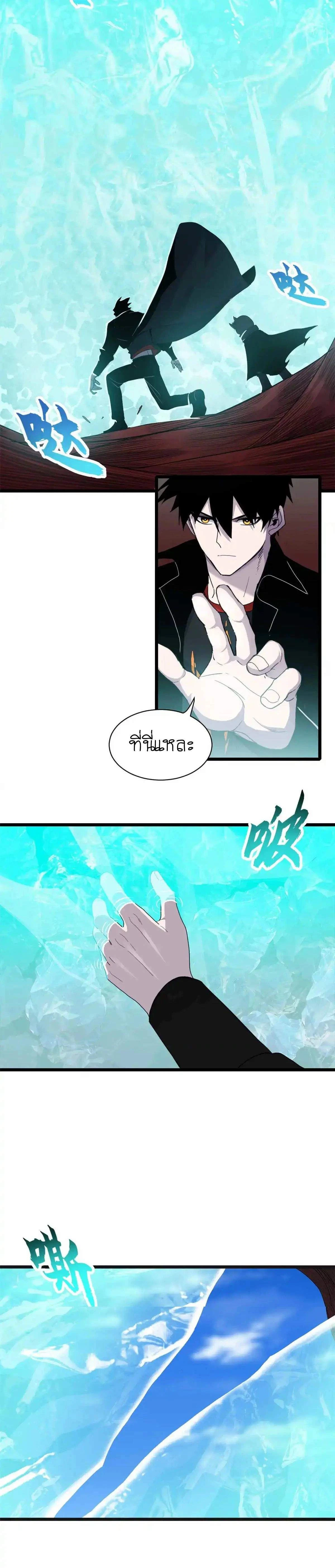 หน้าที่ 11