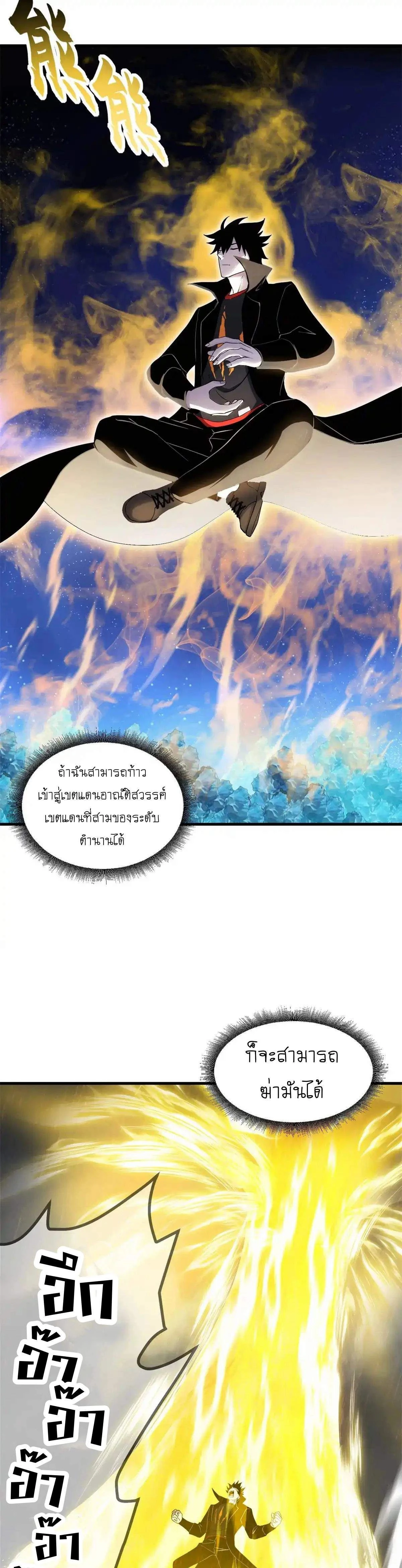 หน้าที่ 15