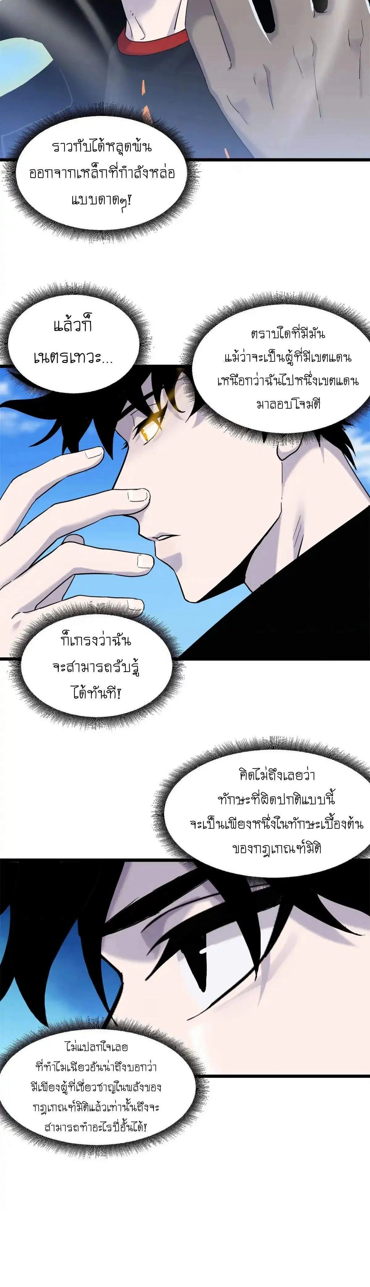 หน้าที่ 18