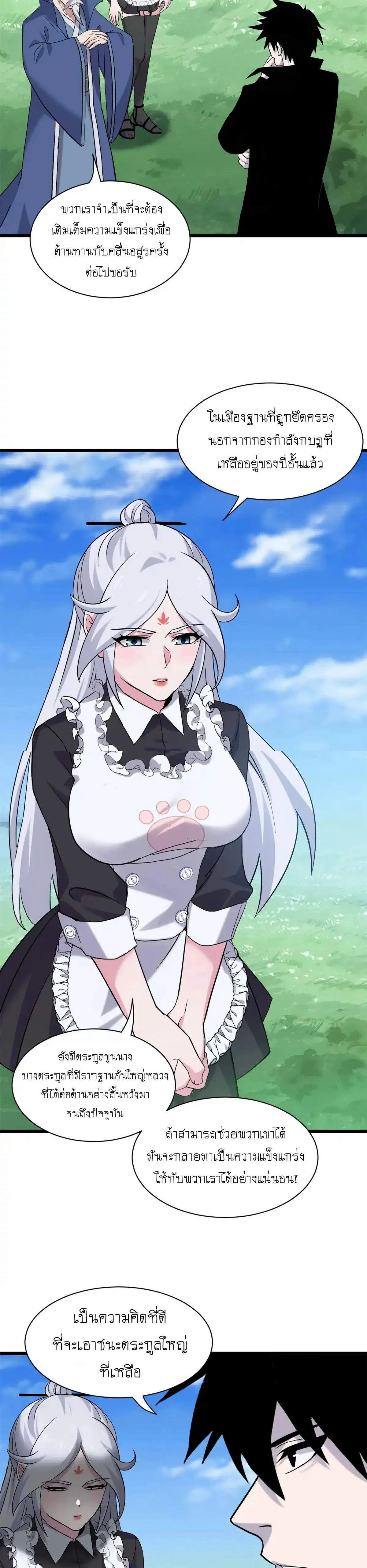 หน้าที่ 20