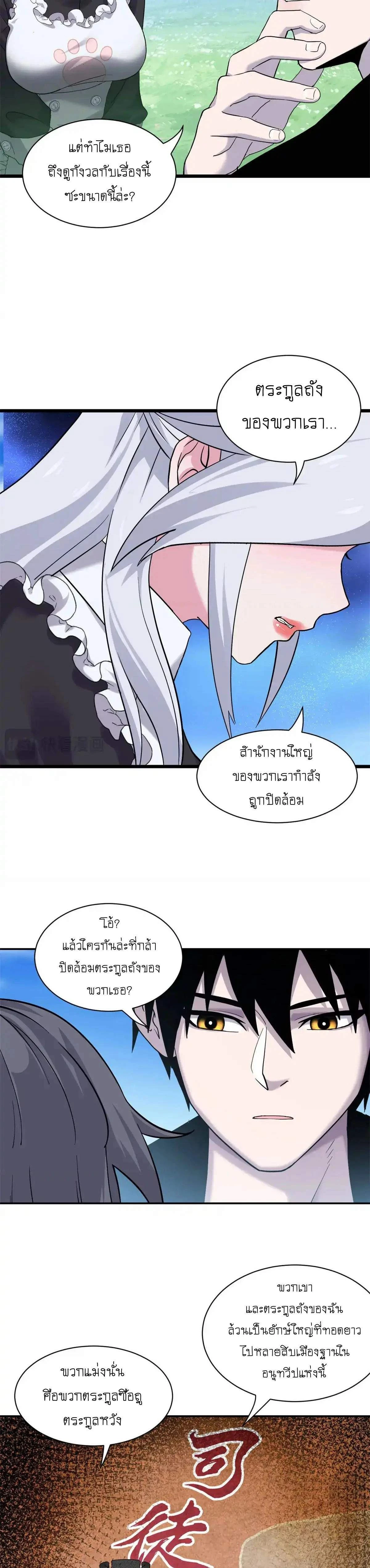 หน้าที่ 21