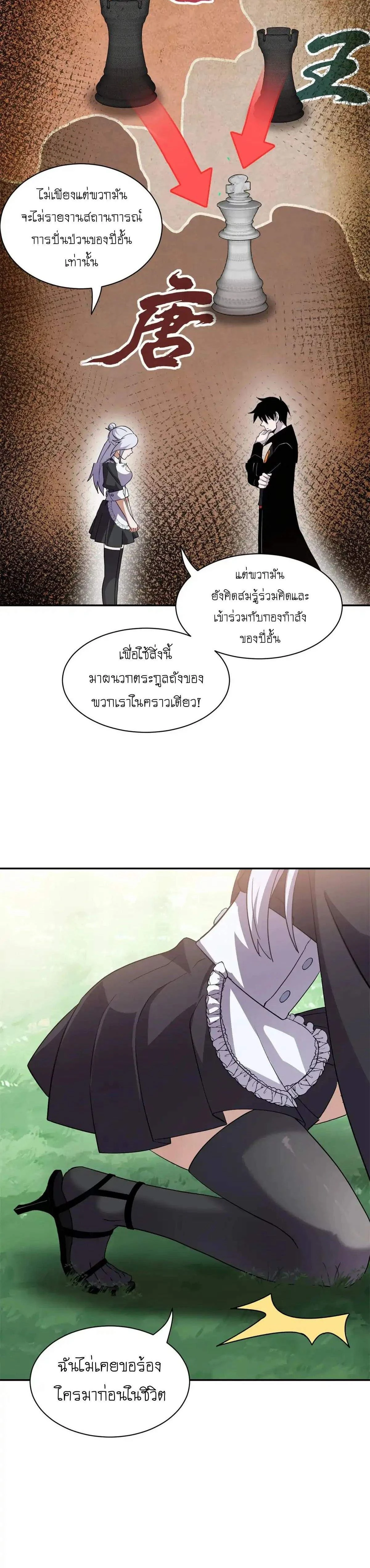 หน้าที่ 22