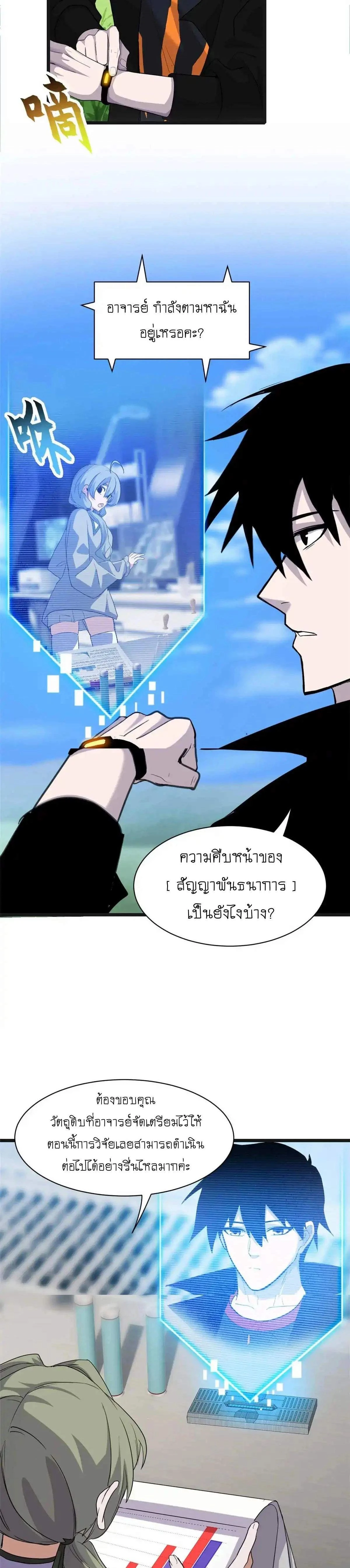 หน้าที่ 6