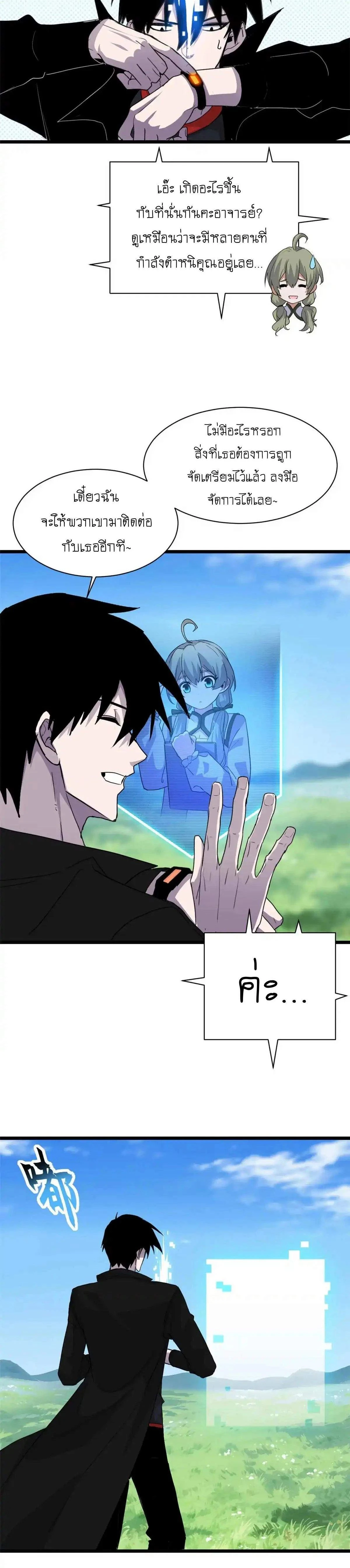 หน้าที่ 12