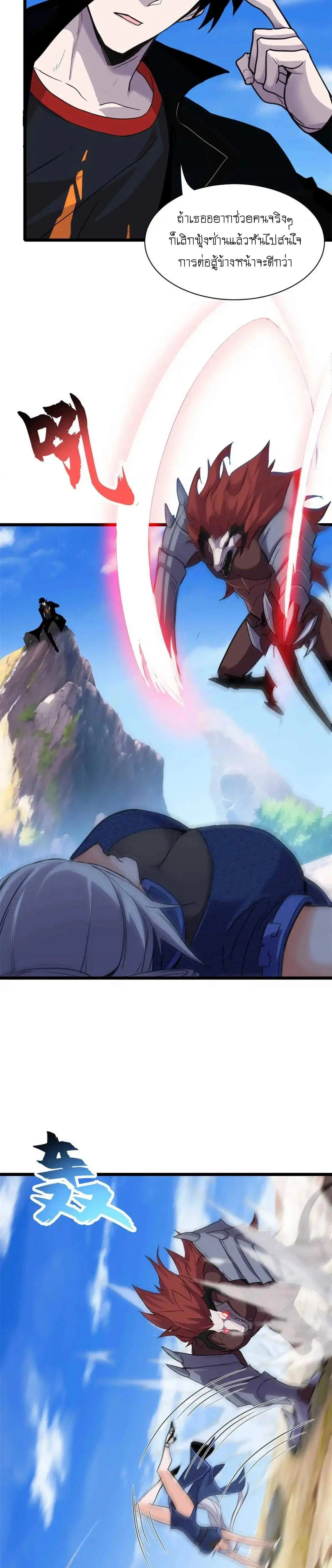 หน้าที่ 19