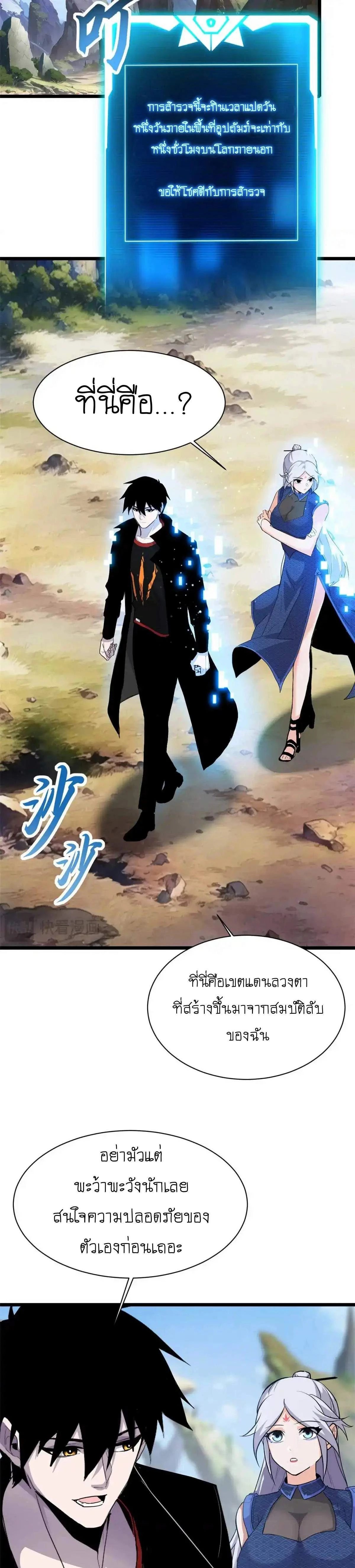 หน้าที่ 15