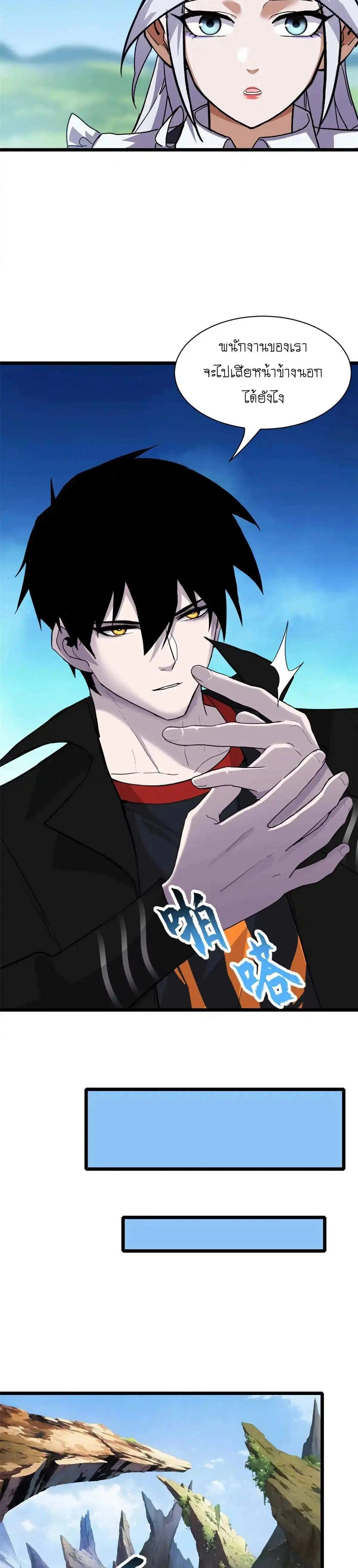 หน้าที่ 14