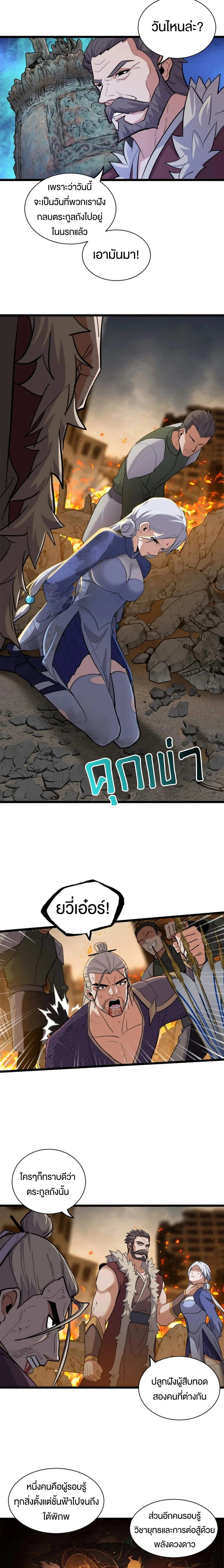 หน้าที่ 5