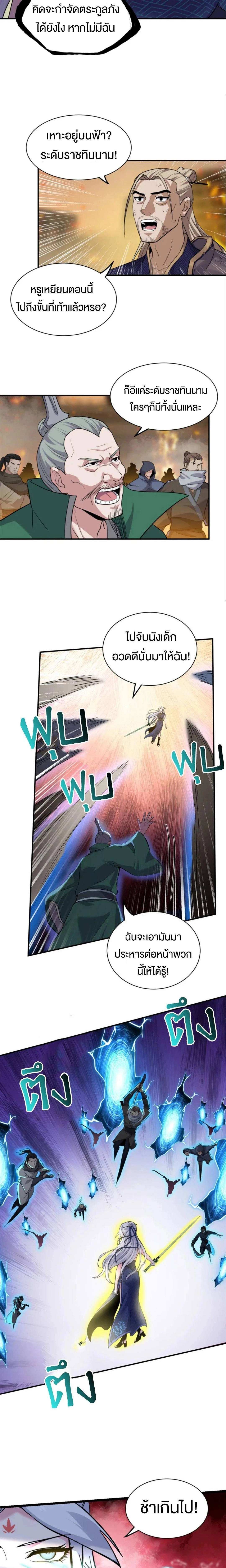 หน้าที่ 12