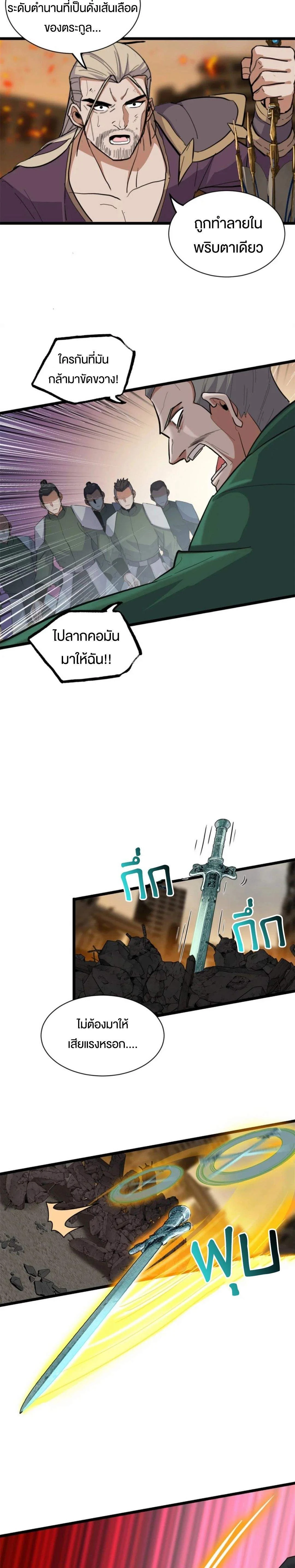 หน้าที่ 9