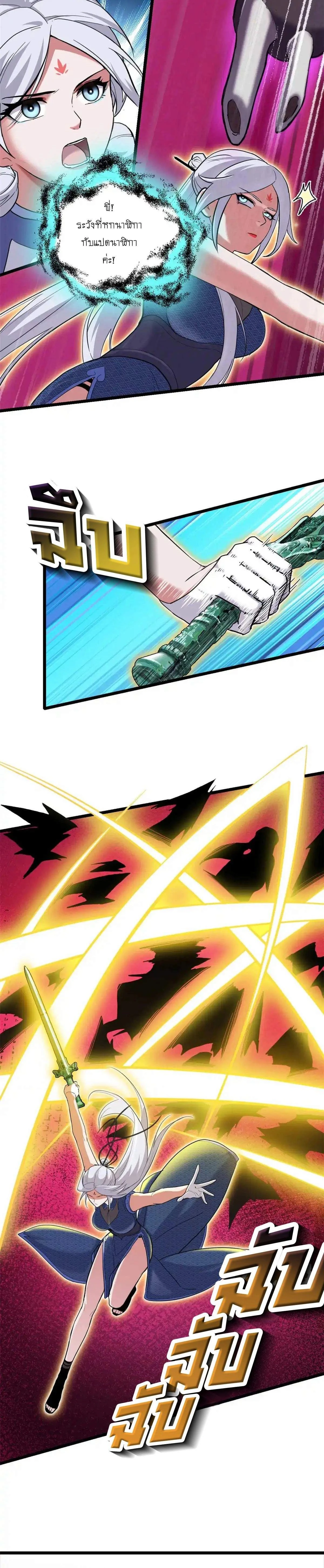 หน้าที่ 12