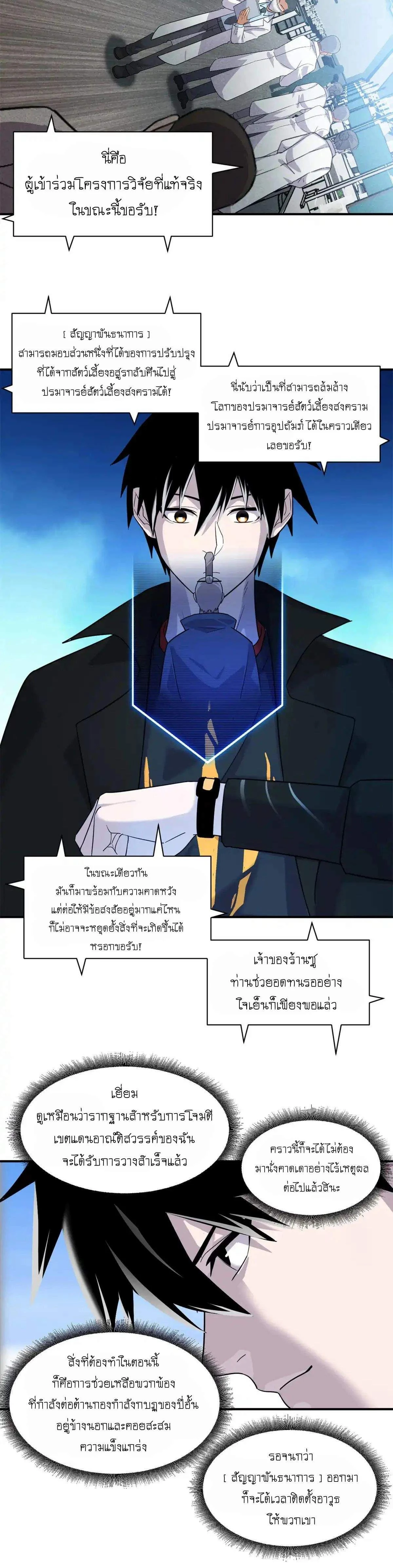 หน้าที่ 12