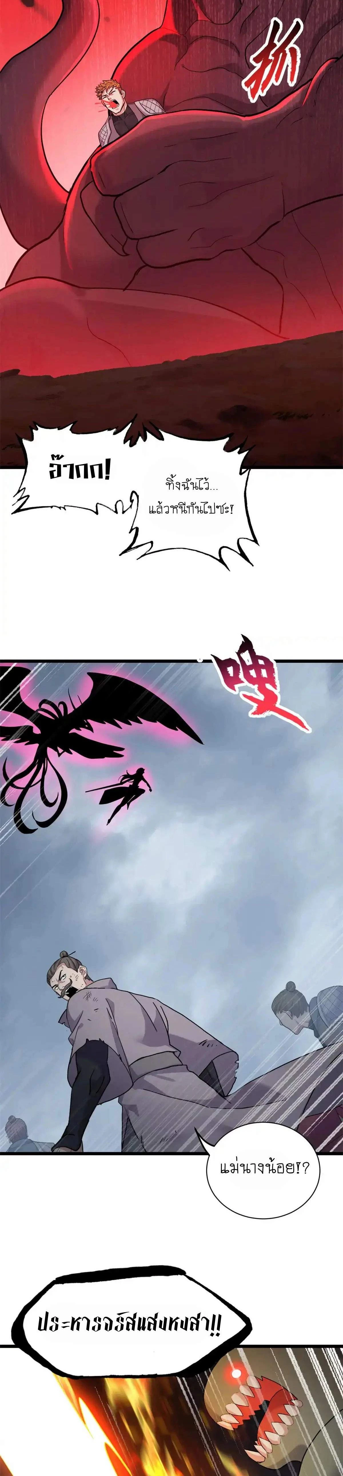 หน้าที่ 16