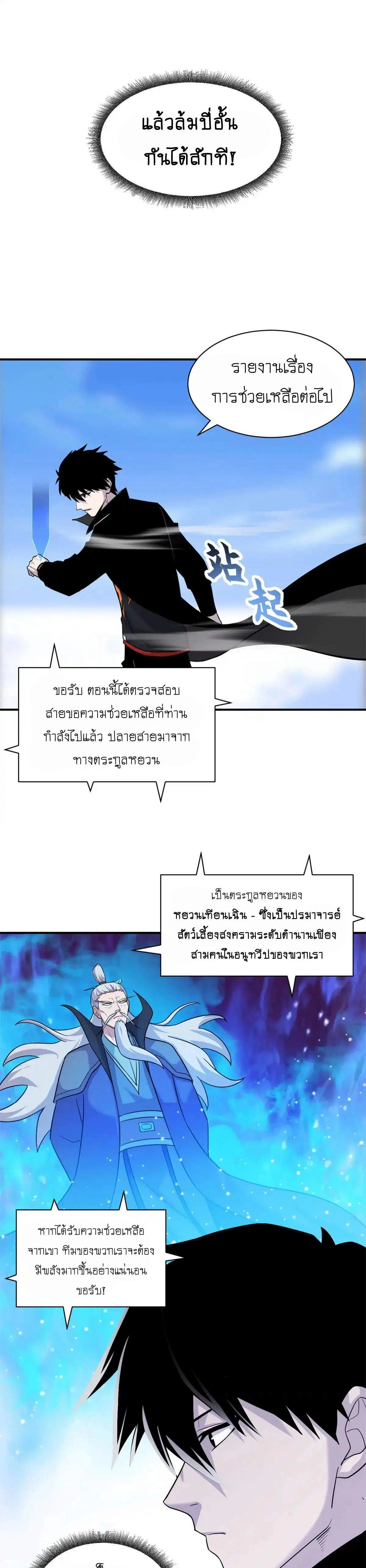 หน้าที่ 13
