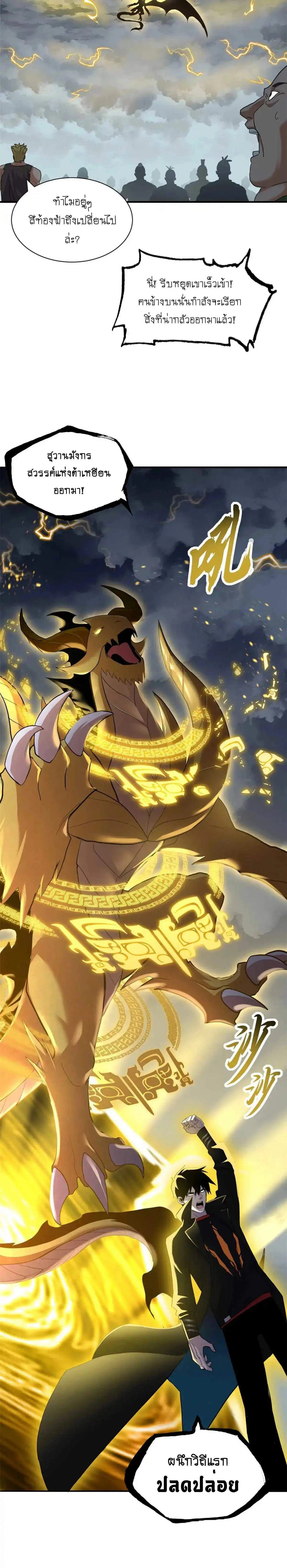 หน้าที่ 19