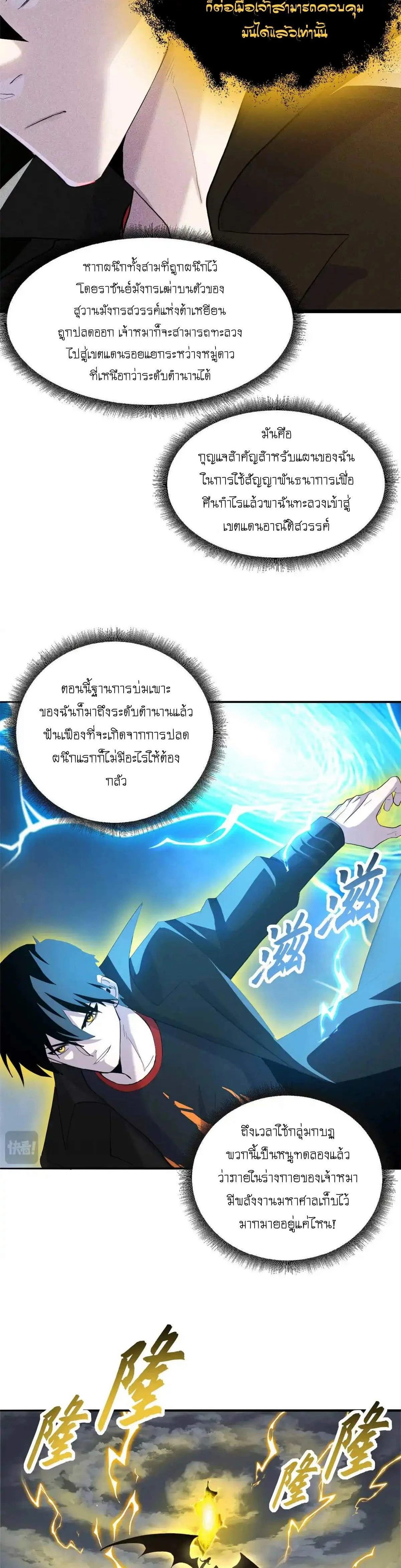 หน้าที่ 18