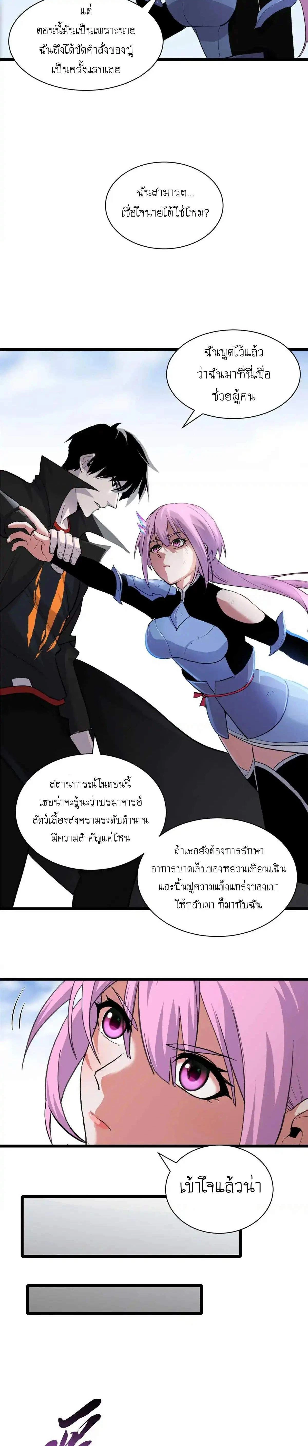 หน้าที่ 14