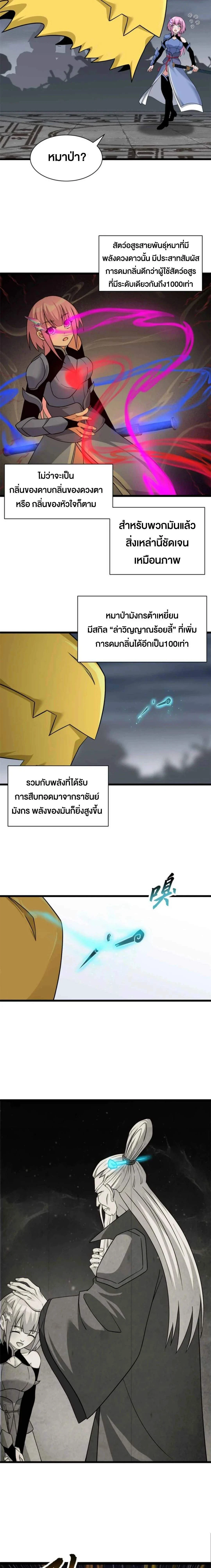 หน้าที่ 10