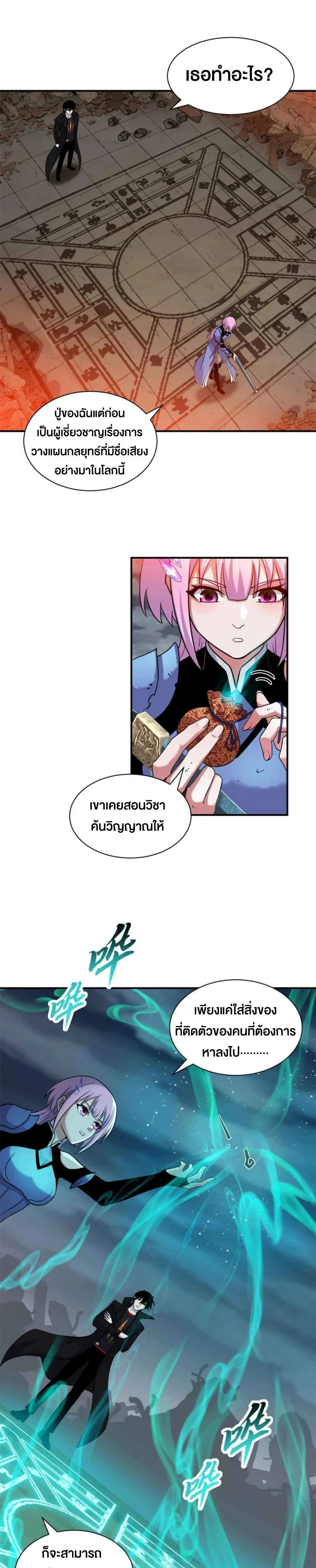 หน้าที่ 4