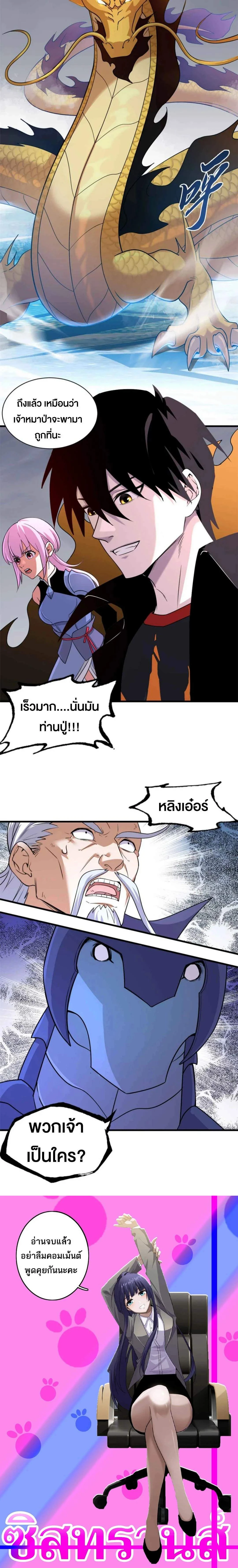 หน้าที่ 15