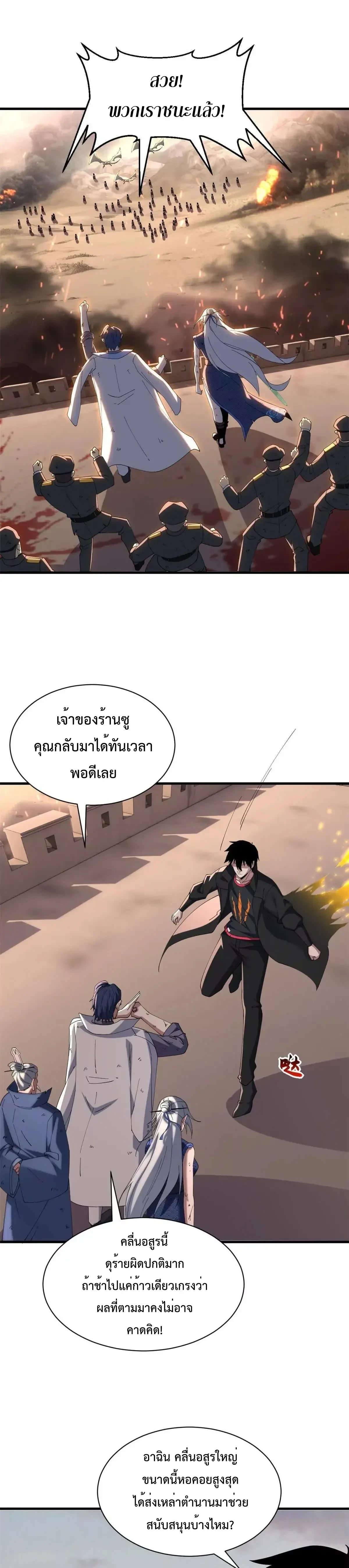 หน้าที่ 21