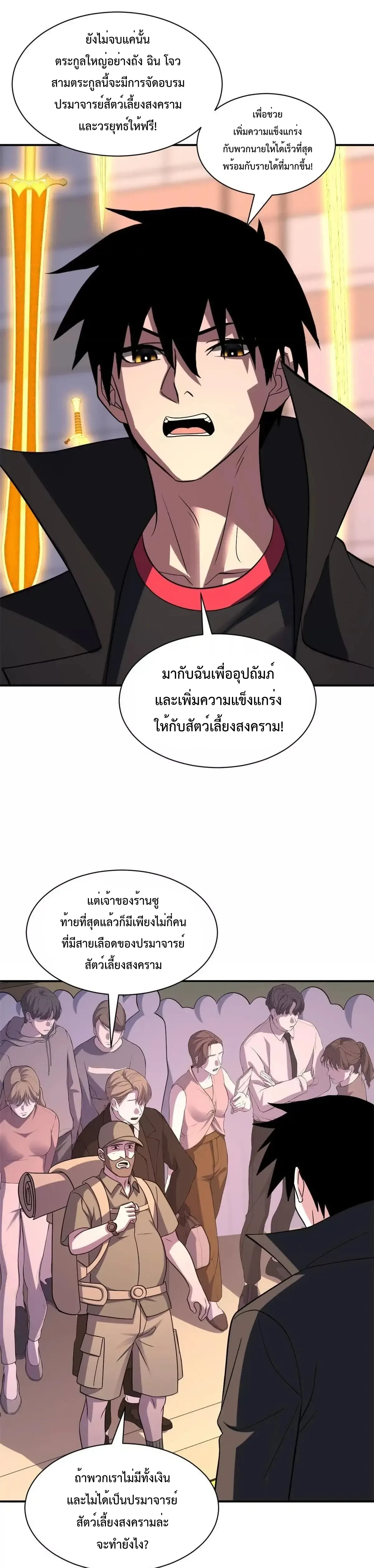 หน้าที่ 19