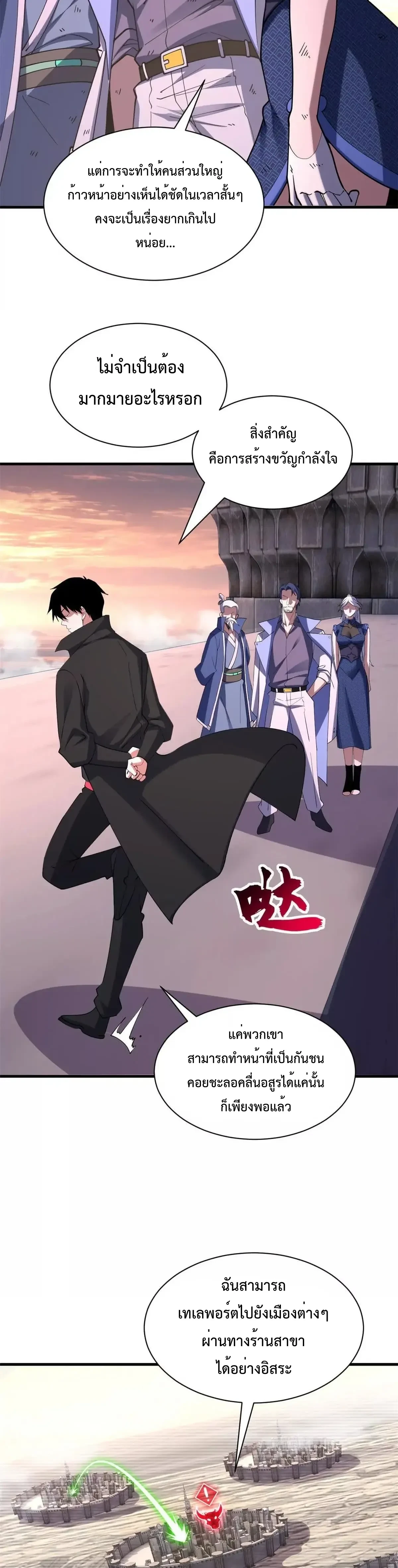 หน้าที่ 24