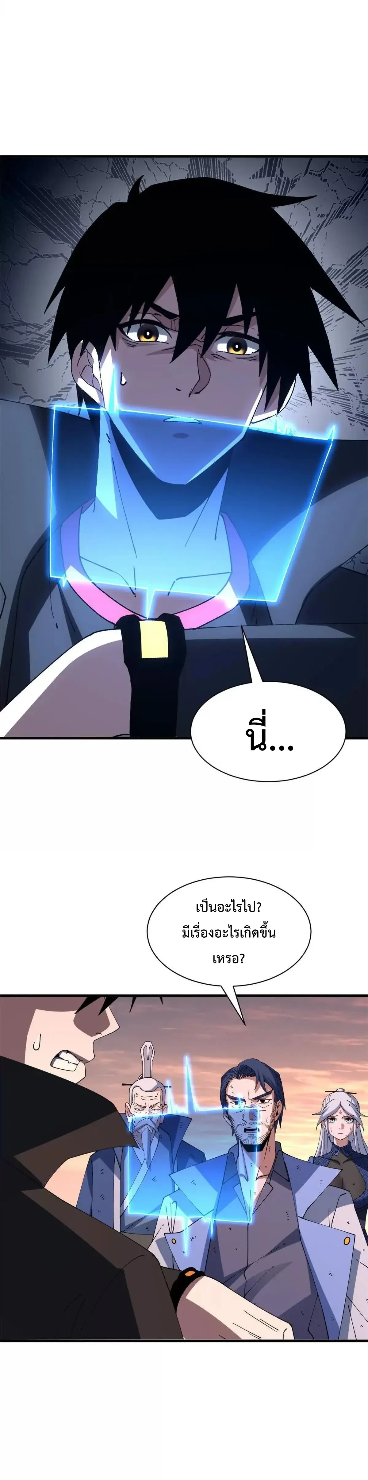 หน้าที่ 26