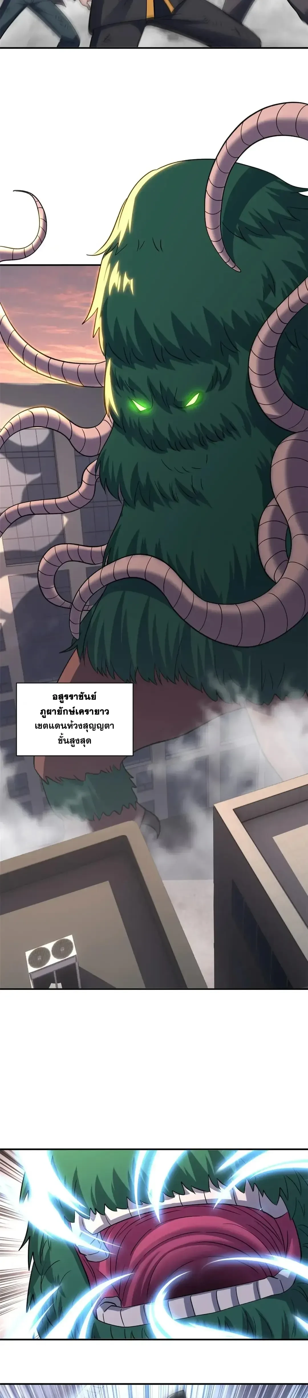 หน้าที่ 13