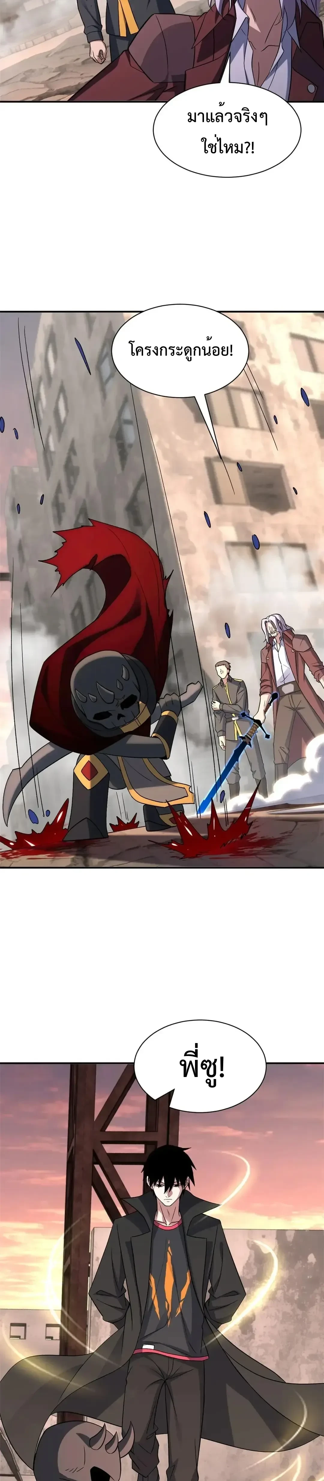 หน้าที่ 7