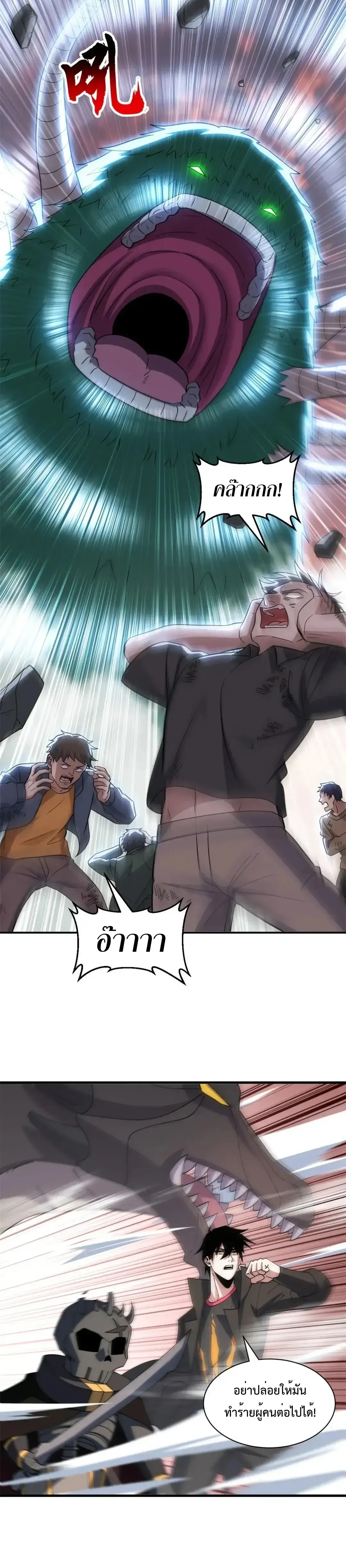 หน้าที่ 14