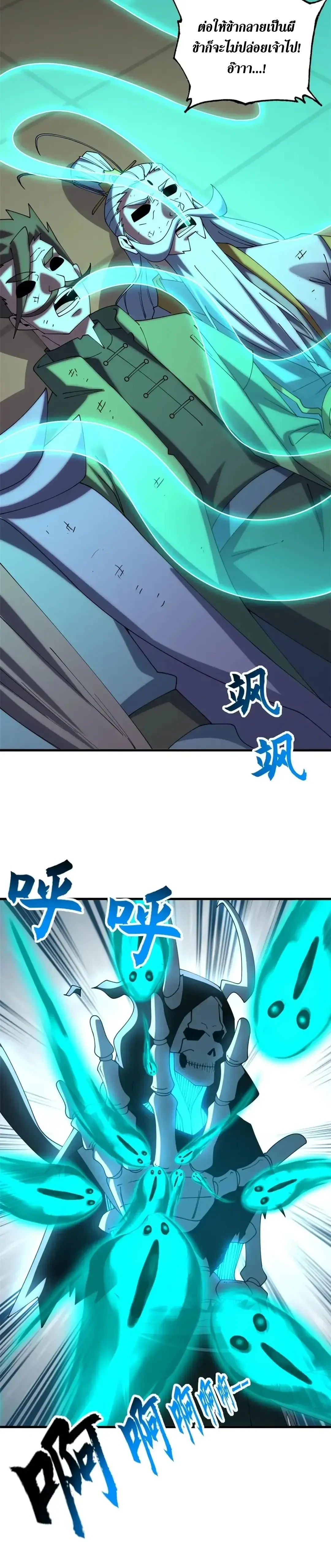 หน้าที่ 24