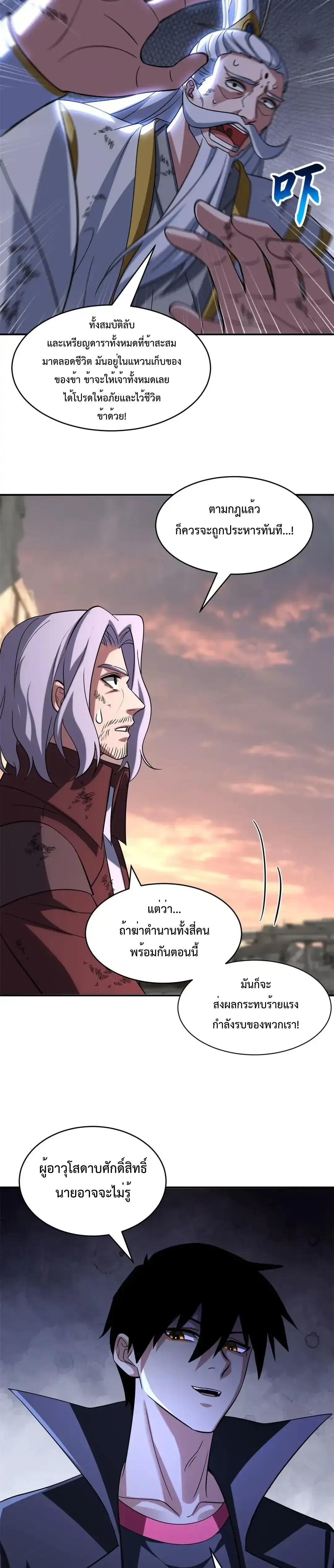 หน้าที่ 5