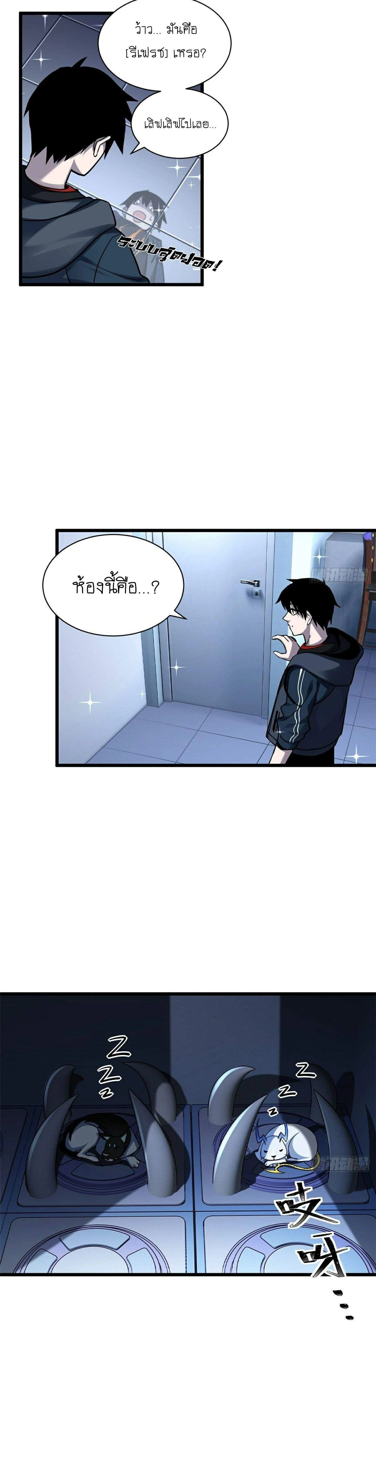 หน้าที่ 11