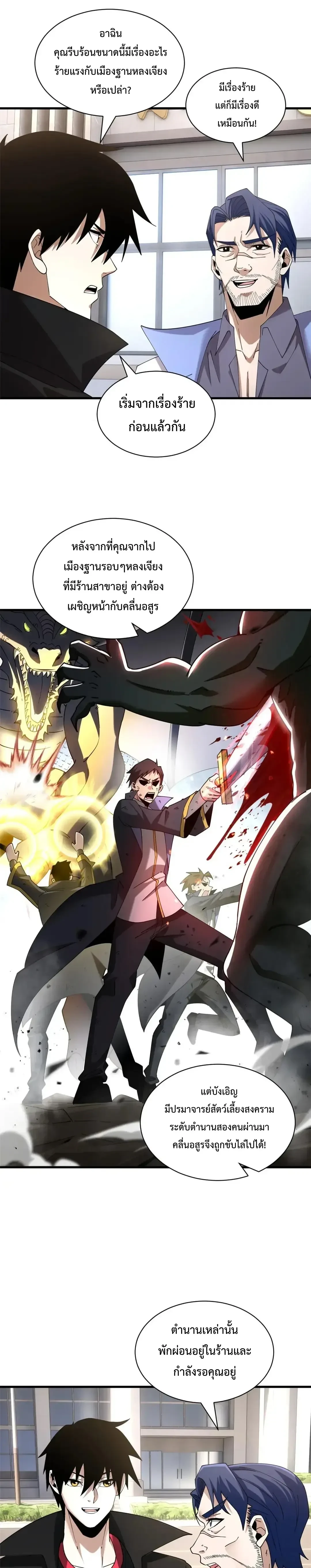 หน้าที่ 25