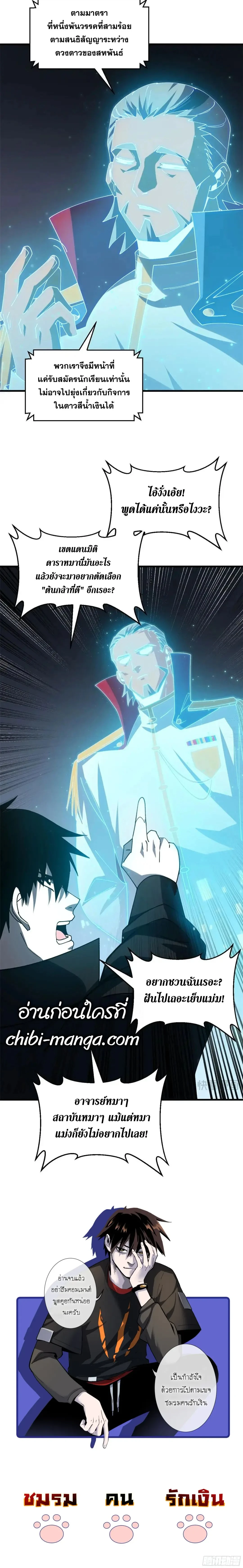 หน้าที่ 32